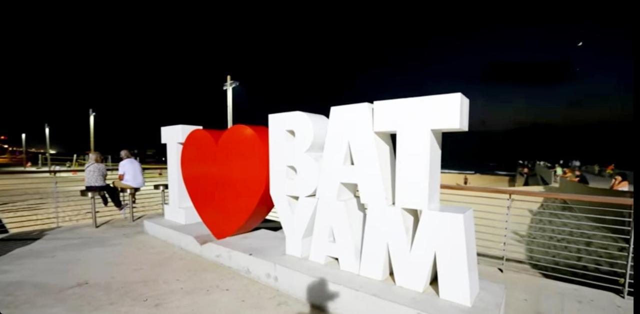 Beachfront Studio Apartment Bat Yam 412 Екстериор снимка